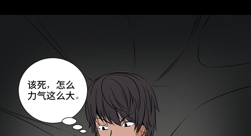 心跳300秒韩漫全集-第三十一话·偷 腥无删减无遮挡章节图片 