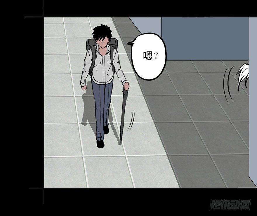 心跳300秒韩漫全集-第四话·怪物无删减无遮挡章节图片 
