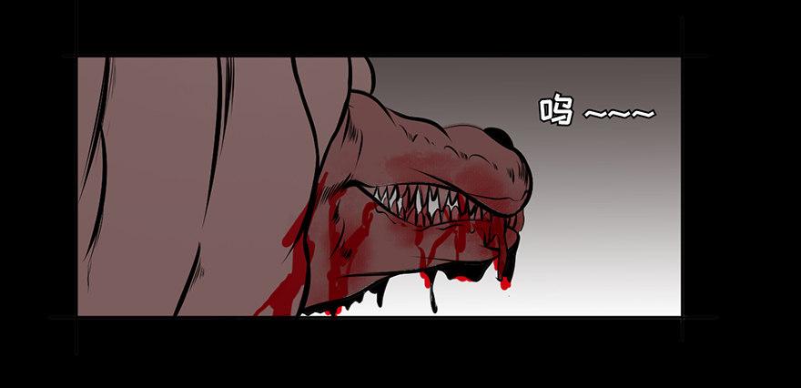 心跳300秒韩漫全集-第四话·怪物无删减无遮挡章节图片 
