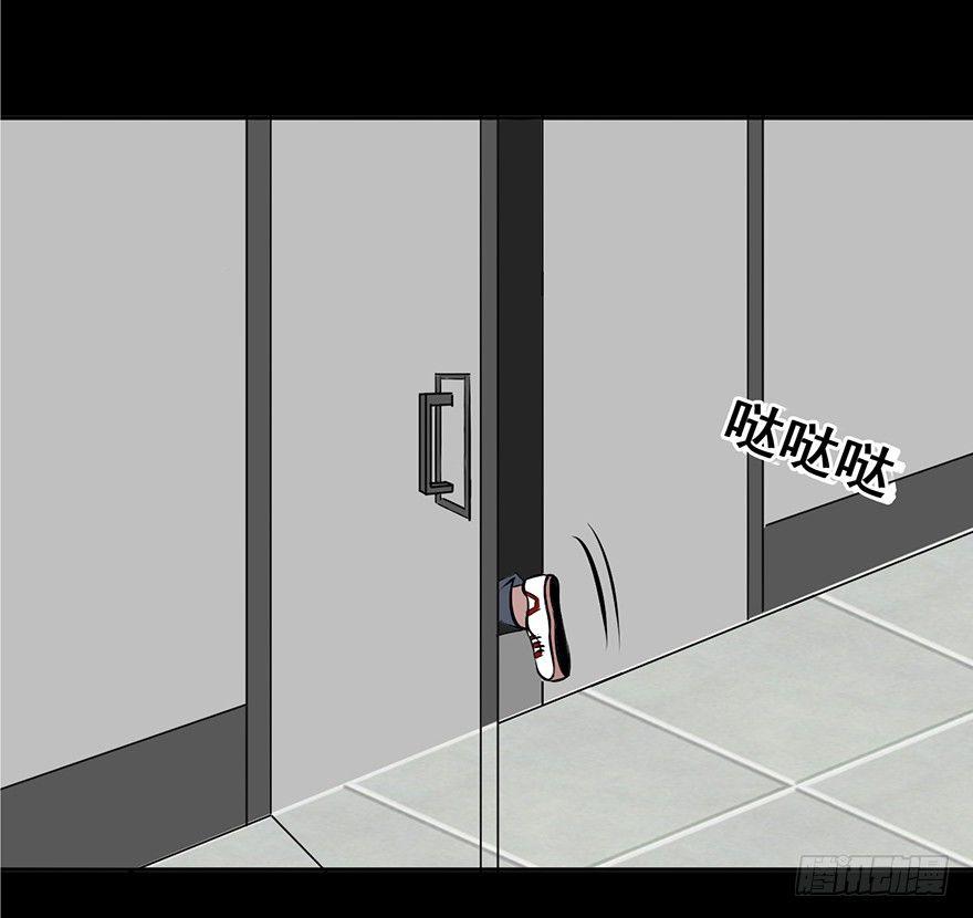 心跳300秒韩漫全集-第四话·怪物无删减无遮挡章节图片 