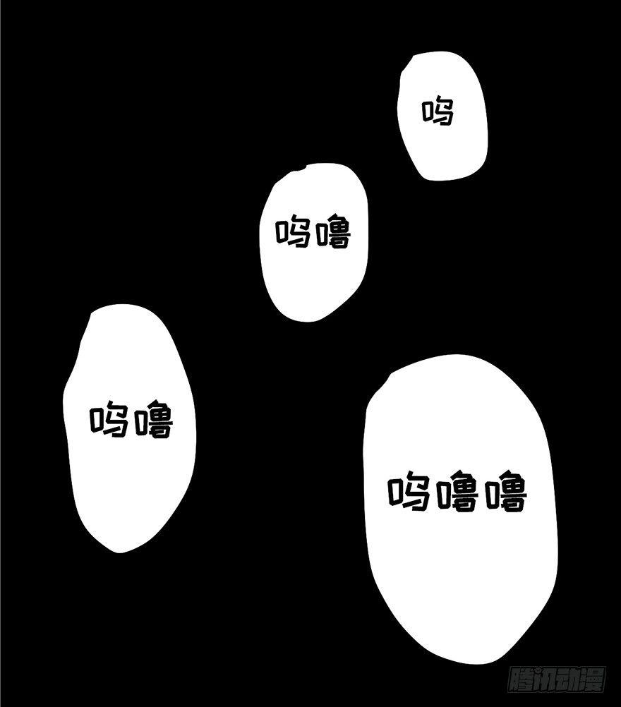 心跳300秒韩漫全集-第四话·怪物无删减无遮挡章节图片 