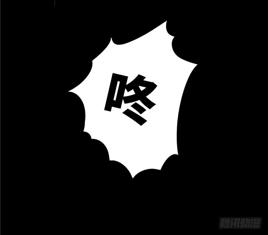 心跳300秒韩漫全集-第四话·怪物无删减无遮挡章节图片 