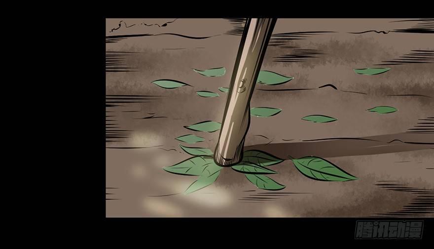 心跳300秒韩漫全集-第四话·怪物无删减无遮挡章节图片 