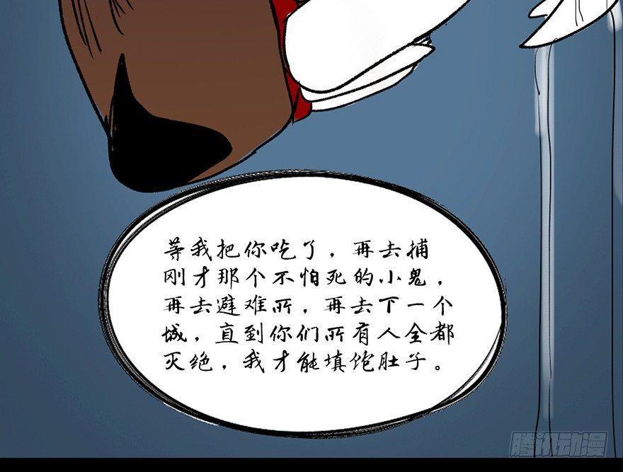 心跳300秒韩漫全集-第三十二话·怪兽退治无删减无遮挡章节图片 