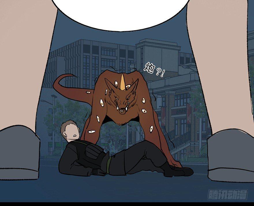 心跳300秒韩漫全集-第三十二话·怪兽退治无删减无遮挡章节图片 