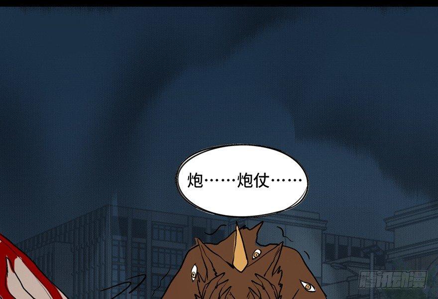 心跳300秒韩漫全集-第三十二话·怪兽退治无删减无遮挡章节图片 
