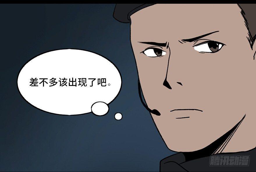 心跳300秒韩漫全集-第三十二话·怪兽退治无删减无遮挡章节图片 
