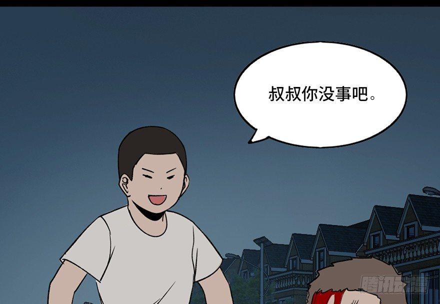 心跳300秒韩漫全集-第三十二话·怪兽退治无删减无遮挡章节图片 