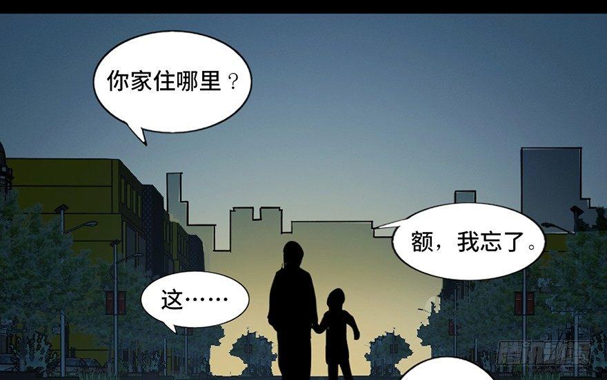 心跳300秒韩漫全集-第三十二话·怪兽退治无删减无遮挡章节图片 