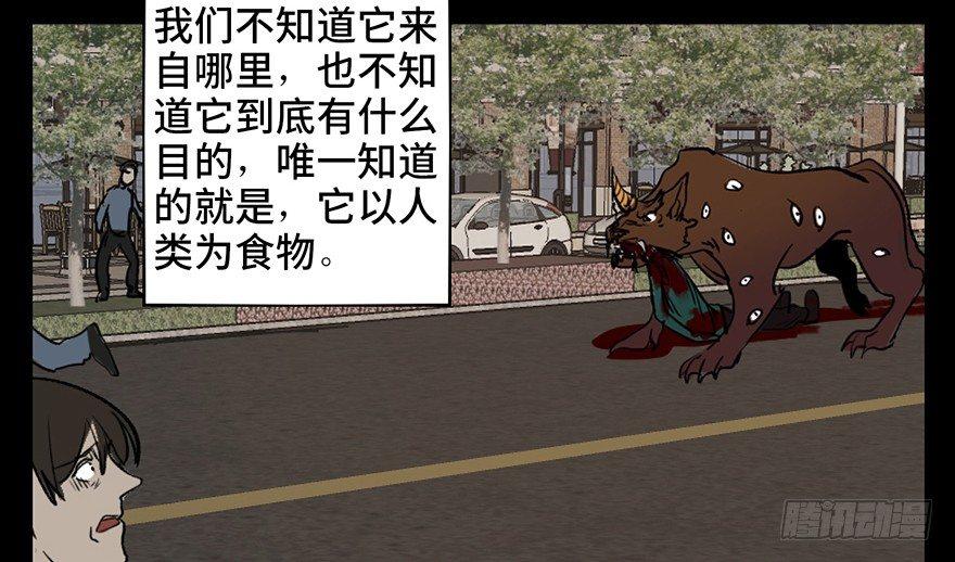 心跳300秒韩漫全集-第三十二话·怪兽退治无删减无遮挡章节图片 