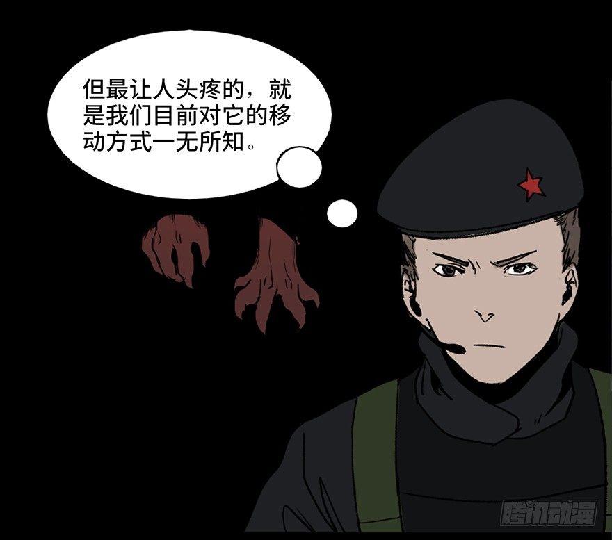心跳300秒韩漫全集-第三十二话·怪兽退治无删减无遮挡章节图片 