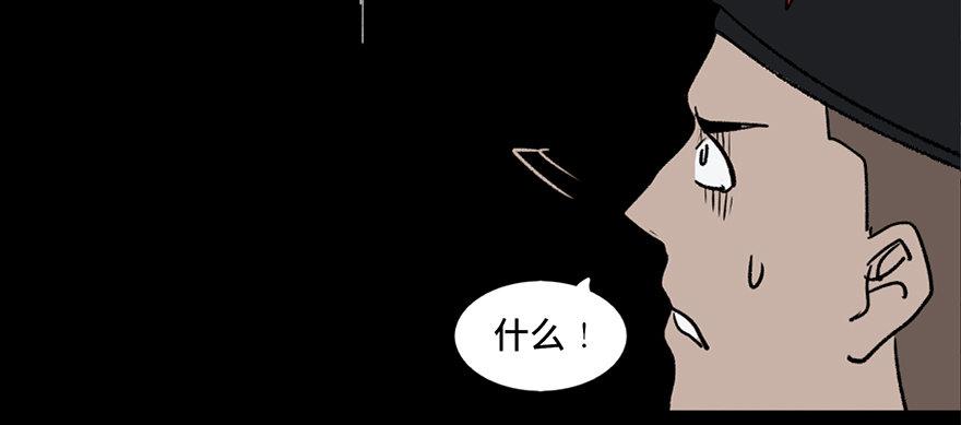 心跳300秒韩漫全集-第三十二话·怪兽退治无删减无遮挡章节图片 