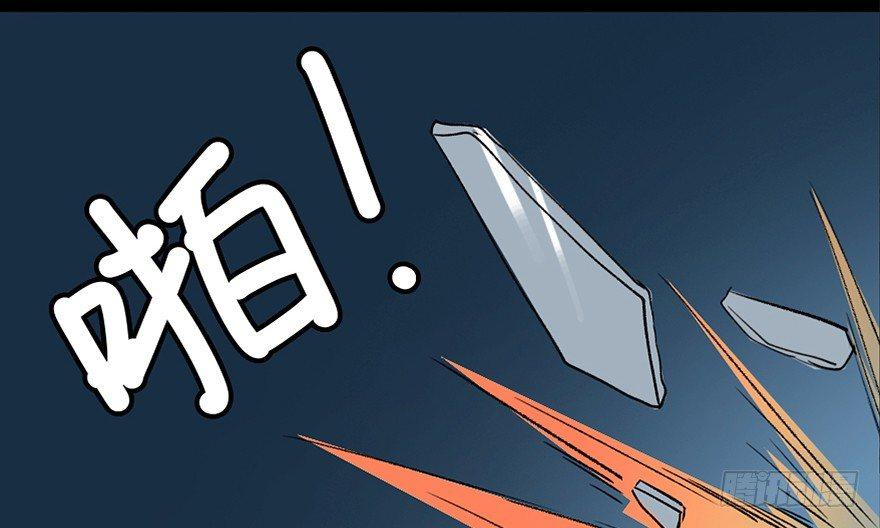 心跳300秒韩漫全集-第三十二话·怪兽退治无删减无遮挡章节图片 