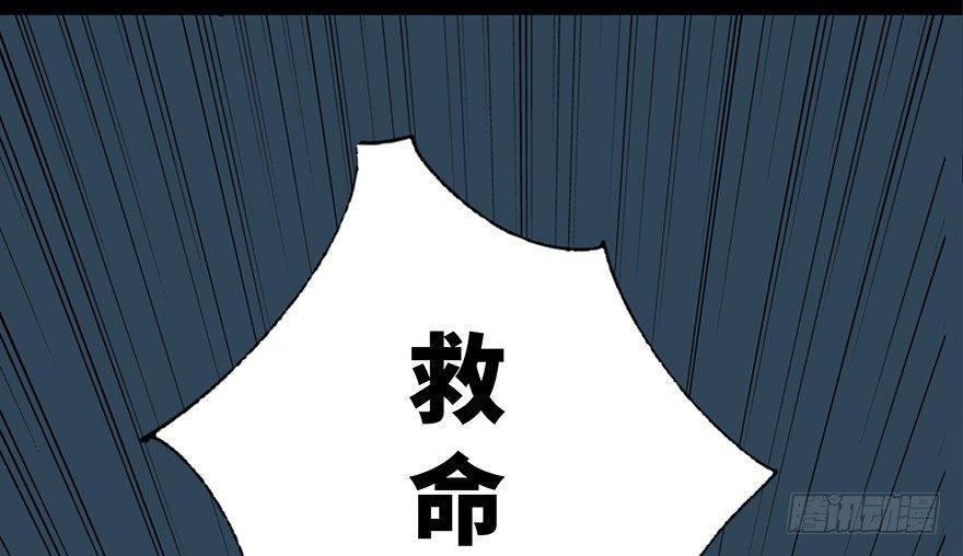 心跳300秒韩漫全集-第三十二话·怪兽退治无删减无遮挡章节图片 