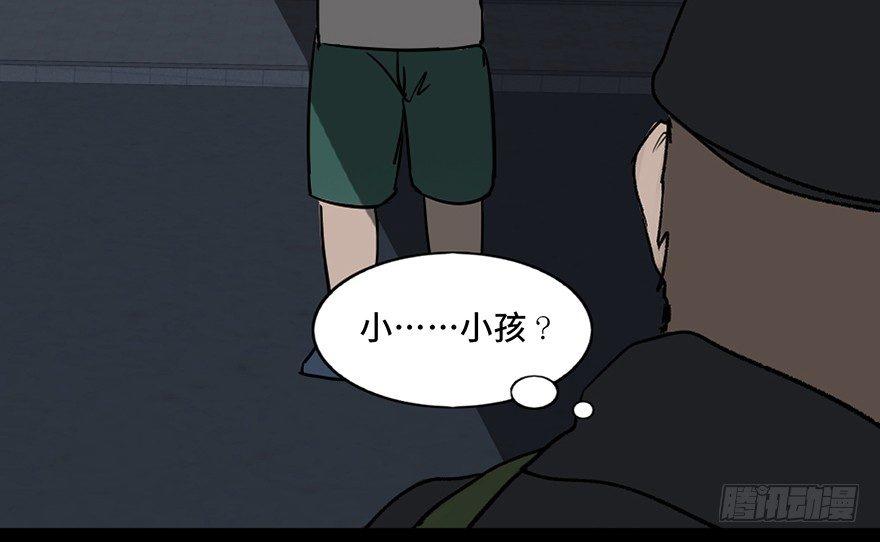 心跳300秒韩漫全集-第三十二话·怪兽退治无删减无遮挡章节图片 