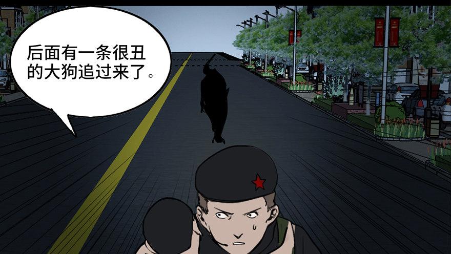 心跳300秒韩漫全集-第三十二话·怪兽退治无删减无遮挡章节图片 