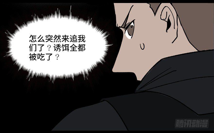 心跳300秒韩漫全集-第三十二话·怪兽退治无删减无遮挡章节图片 