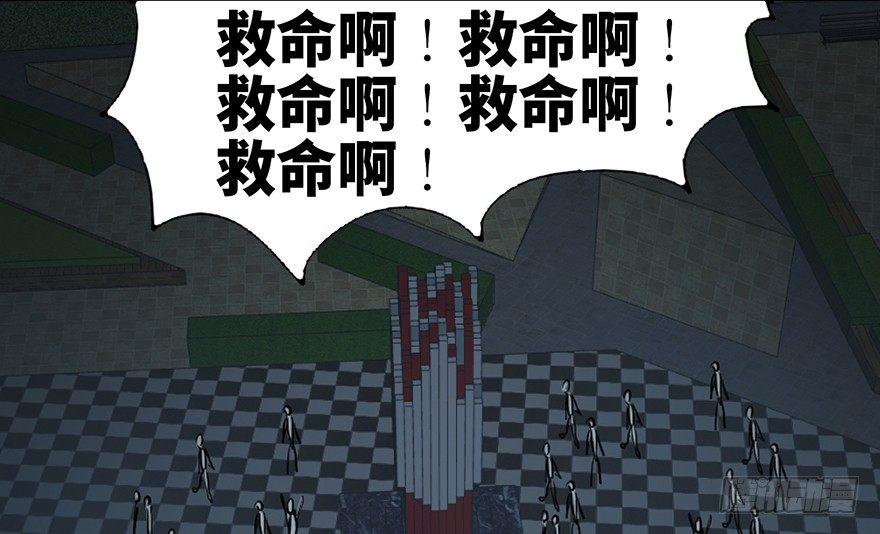 心跳300秒韩漫全集-第三十二话·怪兽退治无删减无遮挡章节图片 