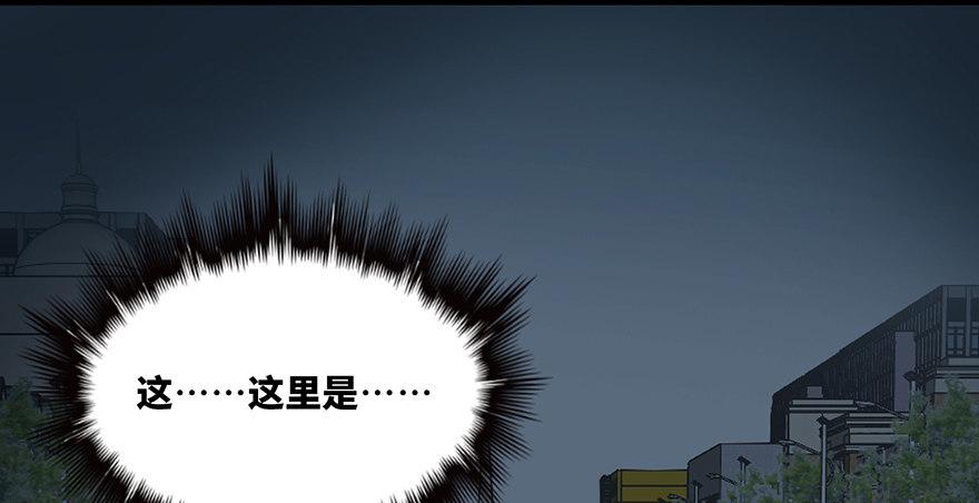 心跳300秒韩漫全集-第三十二话·怪兽退治无删减无遮挡章节图片 