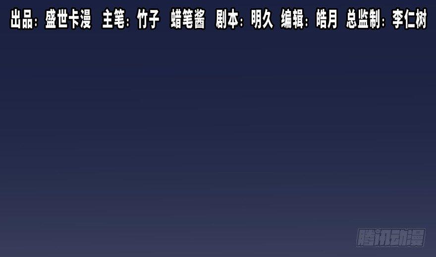 心跳300秒韩漫全集-第三十四话·动物保护无删减无遮挡章节图片 