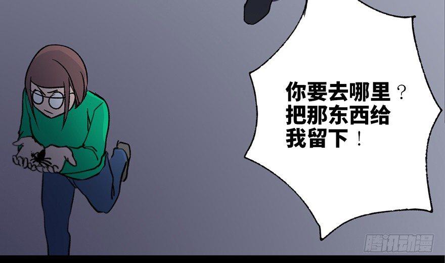 心跳300秒韩漫全集-第三十四话·动物保护无删减无遮挡章节图片 