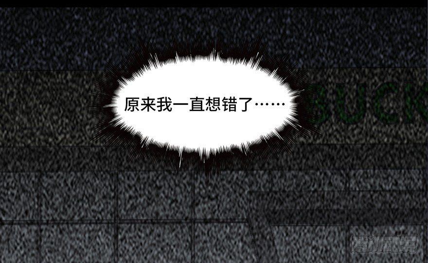 心跳300秒韩漫全集-第三十四话·动物保护无删减无遮挡章节图片 