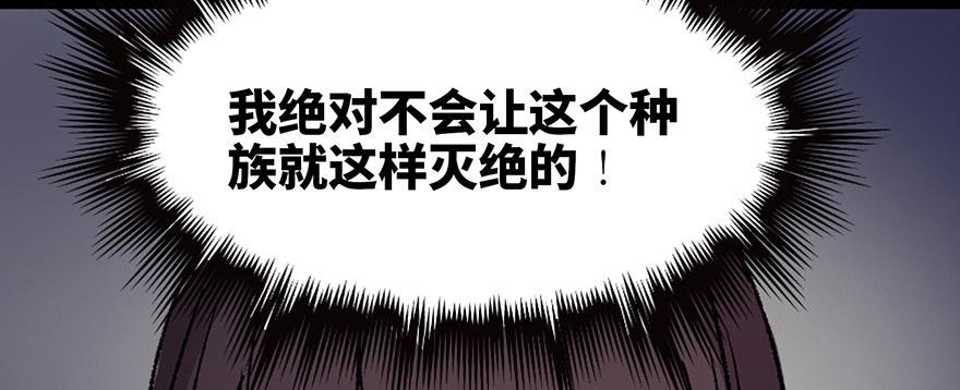 心跳300秒韩漫全集-第三十四话·动物保护无删减无遮挡章节图片 