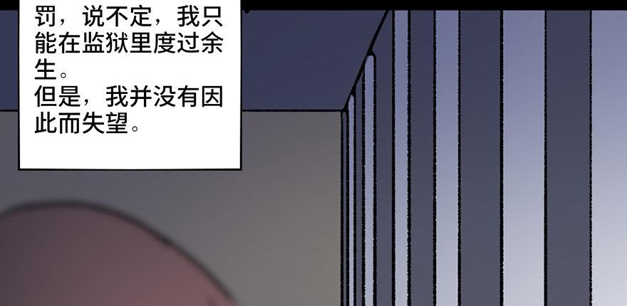 心跳300秒韩漫全集-第三十四话·动物保护无删减无遮挡章节图片 