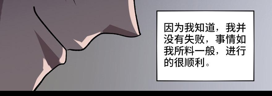 心跳300秒韩漫全集-第三十四话·动物保护无删减无遮挡章节图片 