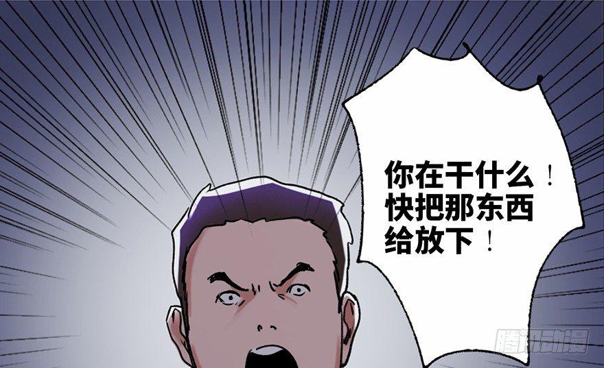 心跳300秒韩漫全集-第三十四话·动物保护无删减无遮挡章节图片 
