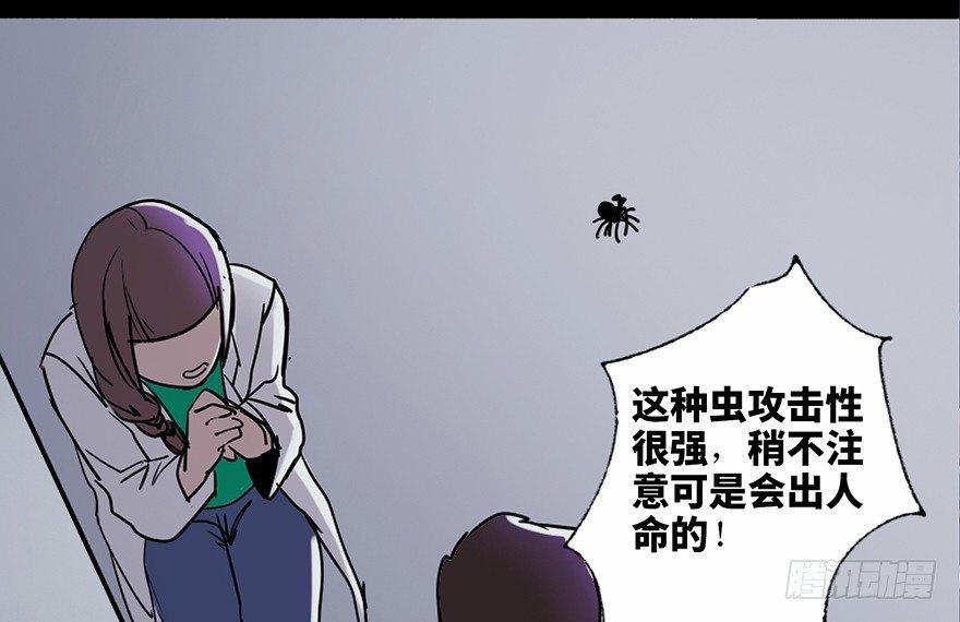 心跳300秒韩漫全集-第三十四话·动物保护无删减无遮挡章节图片 