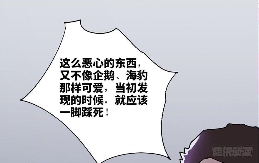 心跳300秒韩漫全集-第三十四话·动物保护无删减无遮挡章节图片 