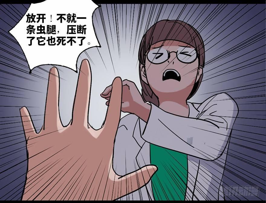心跳300秒韩漫全集-第三十四话·动物保护无删减无遮挡章节图片 