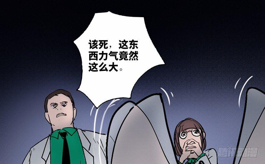心跳300秒韩漫全集-第三十四话·动物保护无删减无遮挡章节图片 
