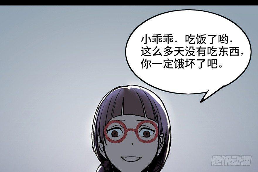 心跳300秒韩漫全集-第三十四话·动物保护无删减无遮挡章节图片 