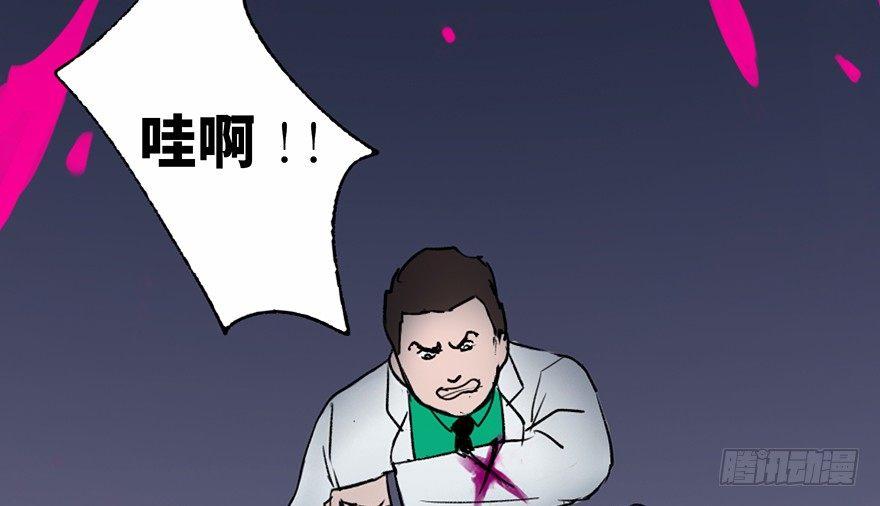 心跳300秒韩漫全集-第三十四话·动物保护无删减无遮挡章节图片 