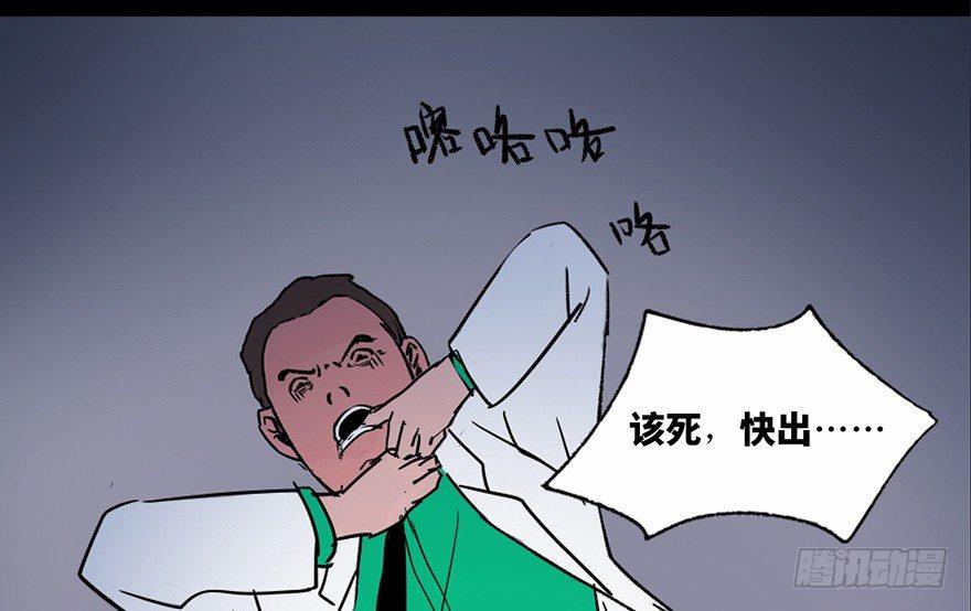 心跳300秒韩漫全集-第三十四话·动物保护无删减无遮挡章节图片 