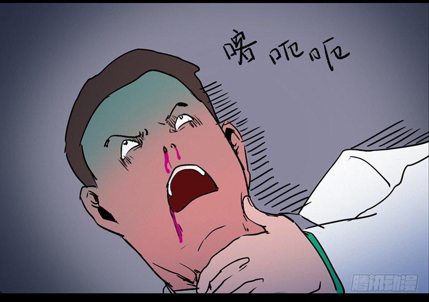 心跳300秒韩漫全集-第三十四话·动物保护无删减无遮挡章节图片 