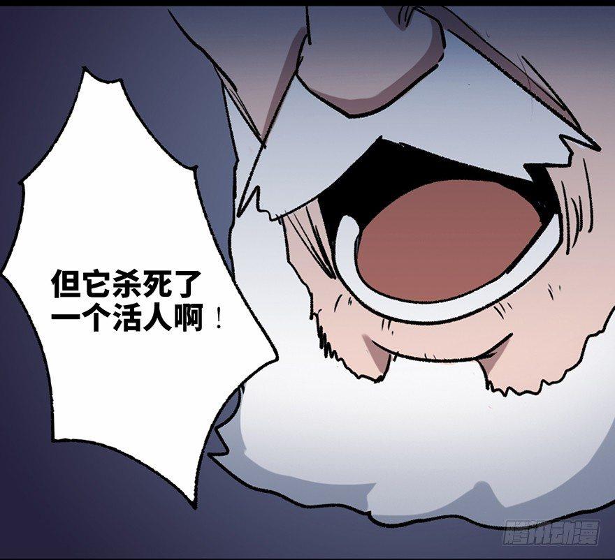 心跳300秒韩漫全集-第三十四话·动物保护无删减无遮挡章节图片 