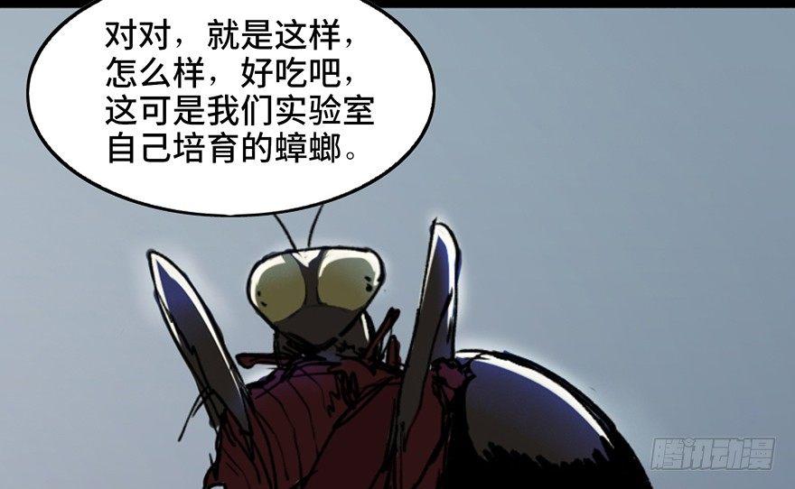 心跳300秒韩漫全集-第三十四话·动物保护无删减无遮挡章节图片 