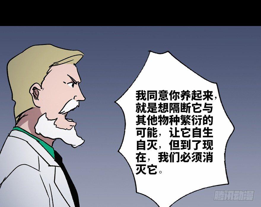 心跳300秒韩漫全集-第三十四话·动物保护无删减无遮挡章节图片 