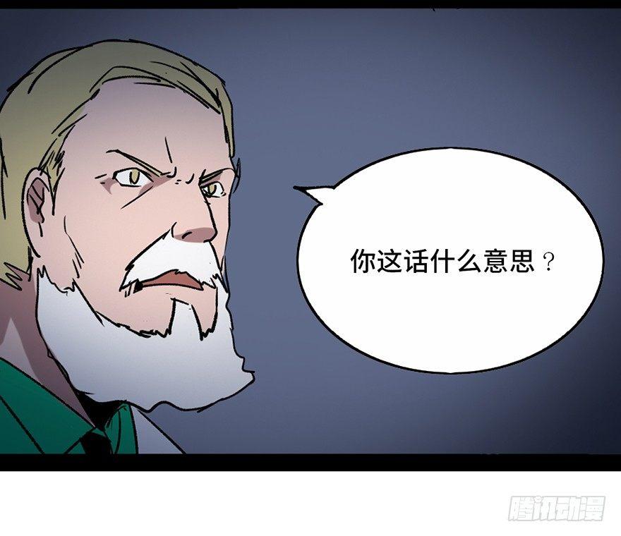 心跳300秒韩漫全集-第三十四话·动物保护无删减无遮挡章节图片 