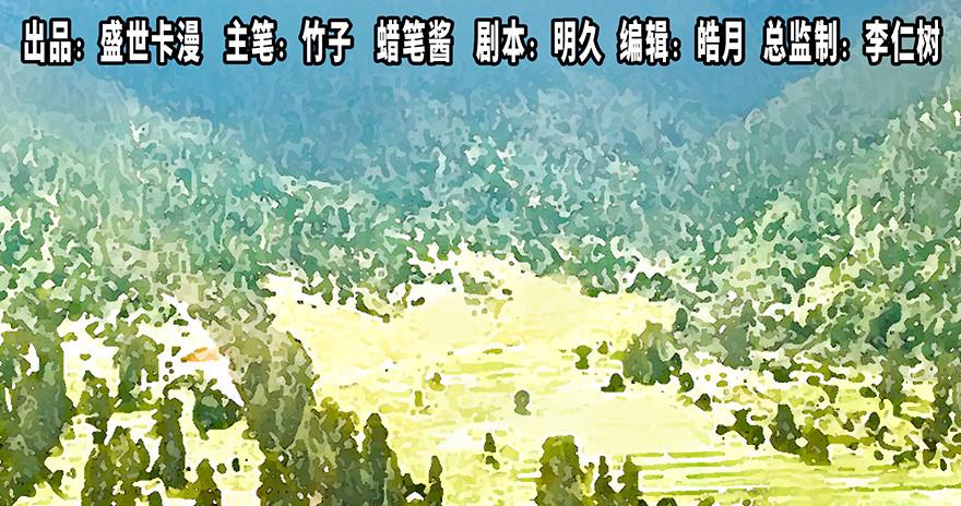 心跳300秒韩漫全集-第三十五话·拐卖无删减无遮挡章节图片 