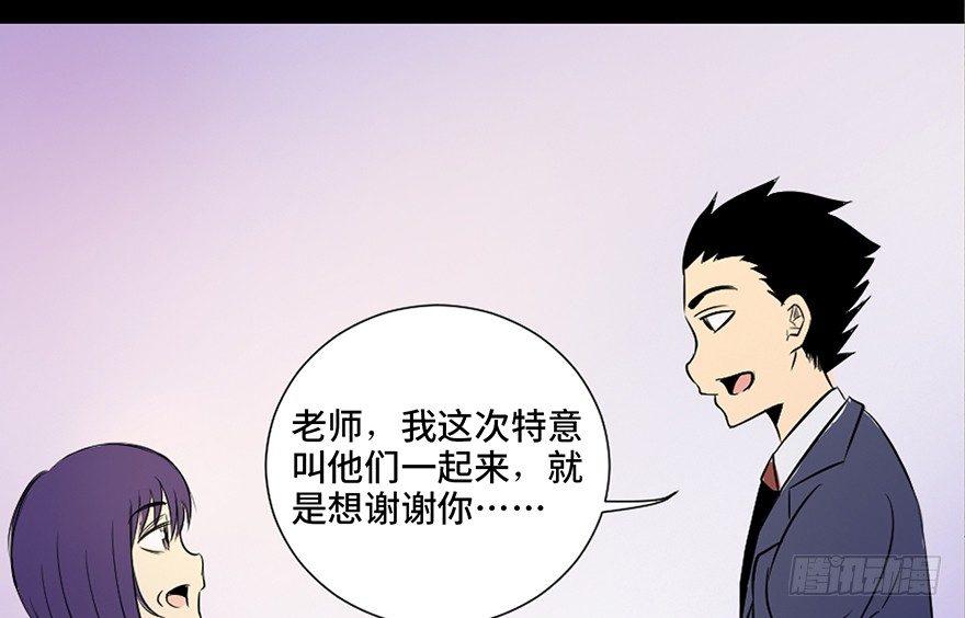 心跳300秒韩漫全集-第三十五话·拐卖无删减无遮挡章节图片 