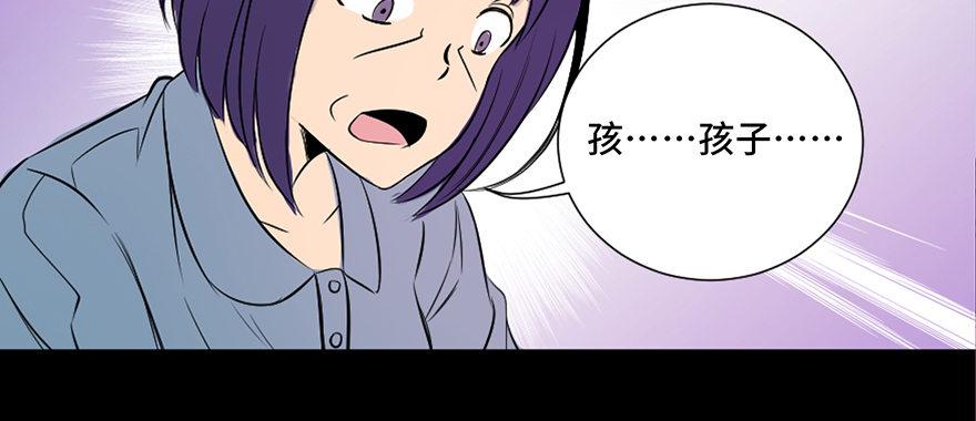 心跳300秒韩漫全集-第三十五话·拐卖无删减无遮挡章节图片 
