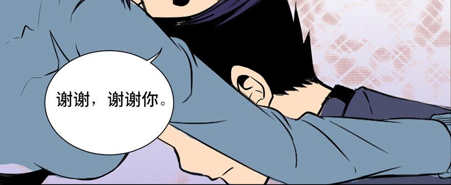 心跳300秒韩漫全集-第三十五话·拐卖无删减无遮挡章节图片 