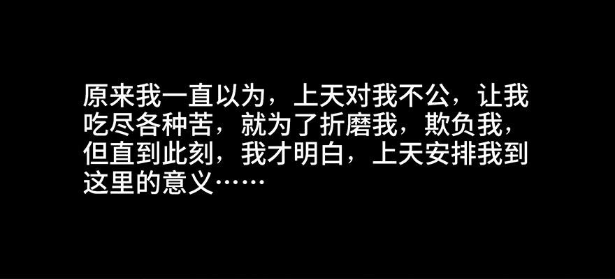 心跳300秒韩漫全集-第三十五话·拐卖无删减无遮挡章节图片 