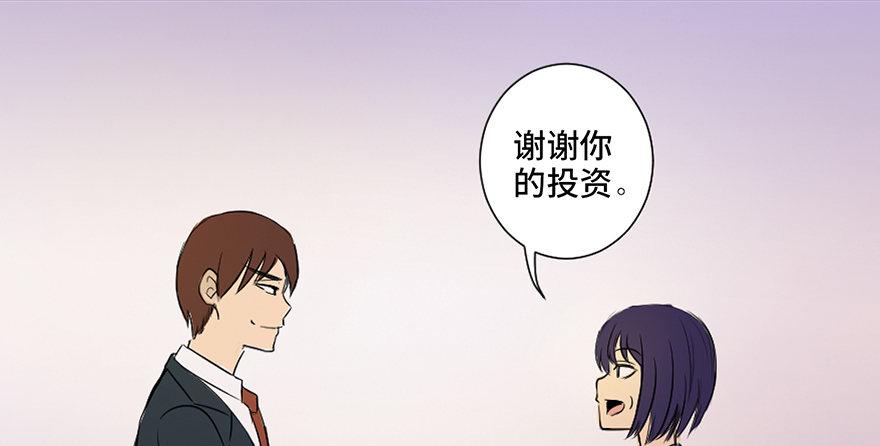 心跳300秒韩漫全集-第三十五话·拐卖无删减无遮挡章节图片 
