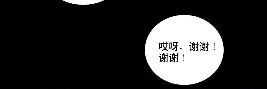 心跳300秒韩漫全集-第三十五话·拐卖无删减无遮挡章节图片 