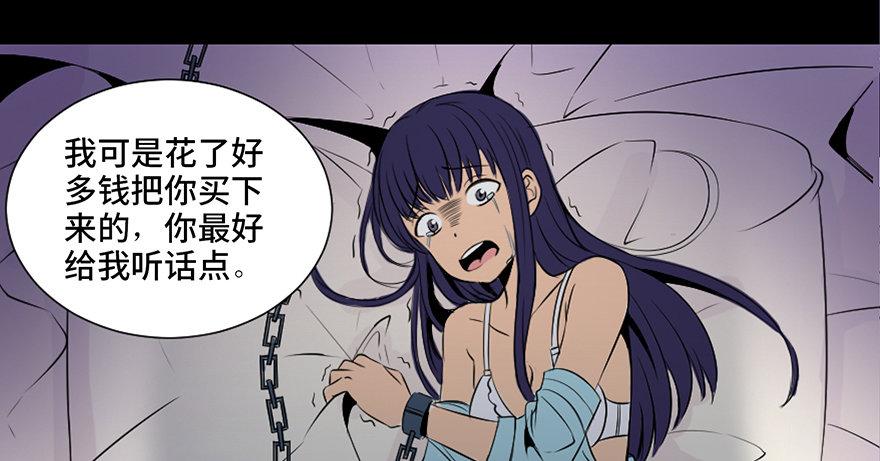 心跳300秒韩漫全集-第三十五话·拐卖无删减无遮挡章节图片 